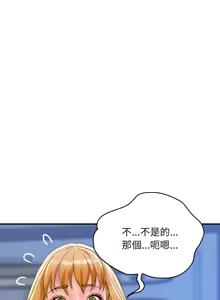 Page 343 of 顶级豪门秘辛 | 頂級豪門祕辛 1-36 END - preview thumbnail