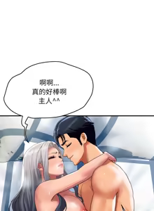 Page 373 of 顶级豪门秘辛 | 頂級豪門祕辛 1-36 END - preview thumbnail