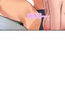 Page 393 of 顶级豪门秘辛 | 頂級豪門祕辛 1-36 END - preview thumbnail