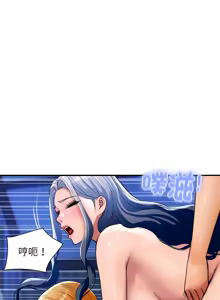 Page 418 of 顶级豪门秘辛 | 頂級豪門祕辛 1-36 END - preview thumbnail