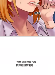 Page 42 of 顶级豪门秘辛 | 頂級豪門祕辛 1-36 END - preview thumbnail