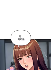 Page 425 of 顶级豪门秘辛 | 頂級豪門祕辛 1-36 END - preview thumbnail
