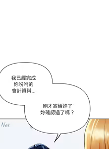 Page 43 of 顶级豪门秘辛 | 頂級豪門祕辛 1-36 END - preview thumbnail