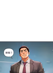 Page 434 of 顶级豪门秘辛 | 頂級豪門祕辛 1-36 END - preview thumbnail