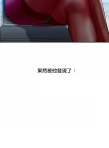 Page 45 of 顶级豪门秘辛 | 頂級豪門祕辛 1-36 END - preview thumbnail