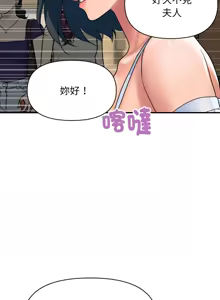 Page 453 of 顶级豪门秘辛 | 頂級豪門祕辛 1-36 END - preview thumbnail