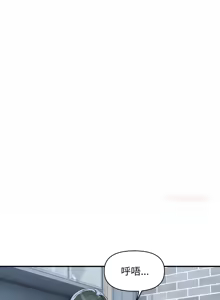 Page 456 of 顶级豪门秘辛 | 頂級豪門祕辛 1-36 END - preview thumbnail