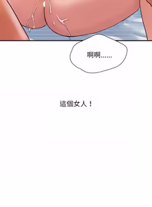 Page 483 of 顶级豪门秘辛 | 頂級豪門祕辛 1-36 END - preview thumbnail