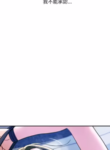Page 487 of 顶级豪门秘辛 | 頂級豪門祕辛 1-36 END - preview thumbnail