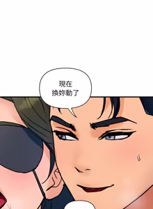 Page 492 of 顶级豪门秘辛 | 頂級豪門祕辛 1-36 END - preview thumbnail
