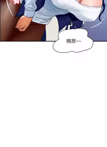 Page 525 of 顶级豪门秘辛 | 頂級豪門祕辛 1-36 END - preview thumbnail