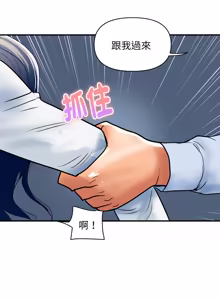 Page 527 of 顶级豪门秘辛 | 頂級豪門祕辛 1-36 END - preview thumbnail