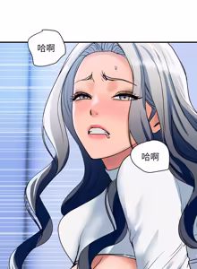 Page 533 of 顶级豪门秘辛 | 頂級豪門祕辛 1-36 END - preview thumbnail