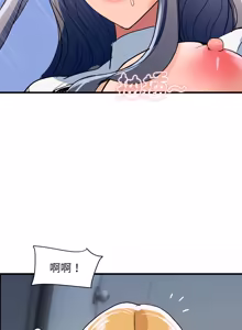 Page 546 of 顶级豪门秘辛 | 頂級豪門祕辛 1-36 END - preview thumbnail