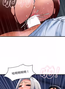 Page 549 of 顶级豪门秘辛 | 頂級豪門祕辛 1-36 END - preview thumbnail