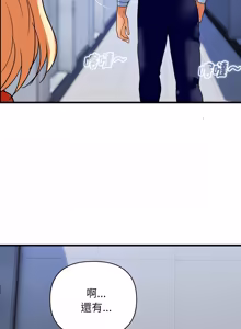 Page 552 of 顶级豪门秘辛 | 頂級豪門祕辛 1-36 END - preview thumbnail