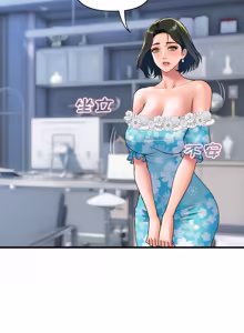 Page 553 of 顶级豪门秘辛 | 頂級豪門祕辛 1-36 END - preview thumbnail
