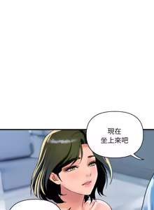 Page 560 of 顶级豪门秘辛 | 頂級豪門祕辛 1-36 END - preview thumbnail