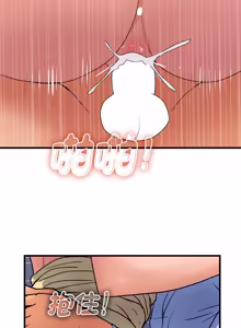 Page 565 of 顶级豪门秘辛 | 頂級豪門祕辛 1-36 END - preview thumbnail