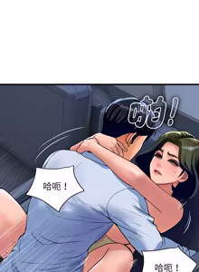 Page 566 of 顶级豪门秘辛 | 頂級豪門祕辛 1-36 END - preview thumbnail