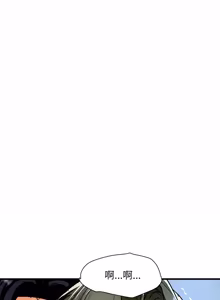 Page 572 of 顶级豪门秘辛 | 頂級豪門祕辛 1-36 END - preview thumbnail