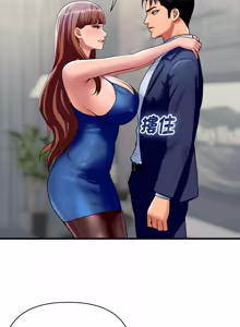 Page 586 of 顶级豪门秘辛 | 頂級豪門祕辛 1-36 END - preview thumbnail