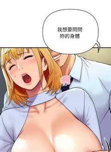 Page 60 of 顶级豪门秘辛 | 頂級豪門祕辛 1-36 END - preview thumbnail
