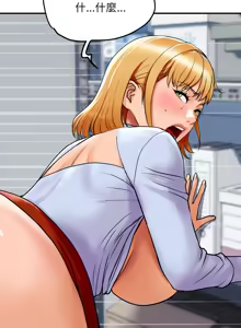 Page 70 of 顶级豪门秘辛 | 頂級豪門祕辛 1-36 END - preview thumbnail