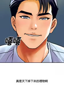 Page 76 of 顶级豪门秘辛 | 頂級豪門祕辛 1-36 END - preview thumbnail