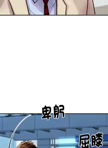 Page 100 of 顶级豪门秘辛 | 頂級豪門祕辛 1-36 END - preview thumbnail