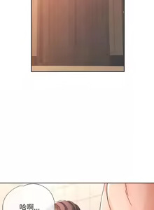 Page 1010 of 脫序人妻 | 脱序人妻 1-90 END - preview thumbnail