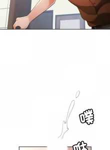 Page 1019 of 脫序人妻 | 脱序人妻 1-90 END - preview thumbnail