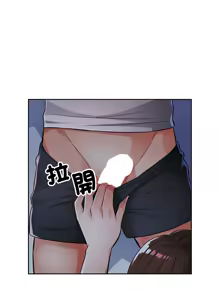 Page 107 of 脫序人妻 | 脱序人妻 1-90 END - preview thumbnail