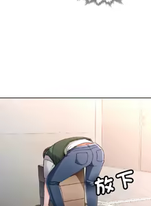 Page 1077 of 脫序人妻 | 脱序人妻 1-90 END - preview thumbnail