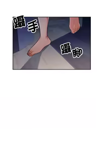 Page 110 of 脫序人妻 | 脱序人妻 1-90 END - preview thumbnail