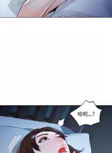 Page 1105 of 脫序人妻 | 脱序人妻 1-90 END - preview thumbnail