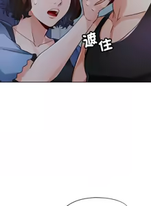 Page 111 of 脫序人妻 | 脱序人妻 1-90 END - preview thumbnail
