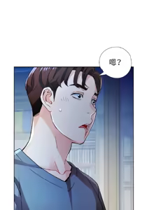 Page 1112 of 脫序人妻 | 脱序人妻 1-90 END - preview thumbnail