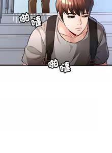 Page 132 of 脫序人妻 | 脱序人妻 1-90 END - preview thumbnail
