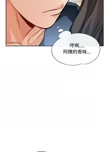 Page 149 of 脫序人妻 | 脱序人妻 1-90 END - preview thumbnail