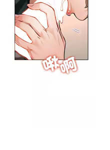 Page 159 of 脫序人妻 | 脱序人妻 1-90 END - preview thumbnail