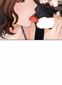 Page 163 of 脫序人妻 | 脱序人妻 1-90 END - preview thumbnail