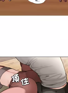 Page 17 of 脫序人妻 | 脱序人妻 1-90 END - preview thumbnail