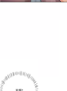 Page 175 of 脫序人妻 | 脱序人妻 1-90 END - preview thumbnail