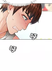 Page 177 of 脫序人妻 | 脱序人妻 1-90 END - preview thumbnail