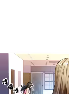 Page 181 of 脫序人妻 | 脱序人妻 1-90 END - preview thumbnail
