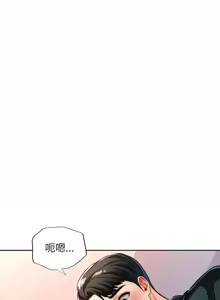 Page 209 of 脫序人妻 | 脱序人妻 1-90 END - preview thumbnail