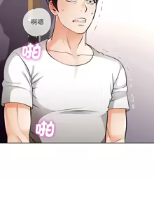 Page 216 of 脫序人妻 | 脱序人妻 1-90 END - preview thumbnail