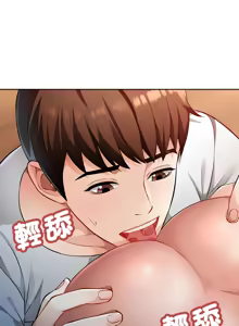Page 23 of 脫序人妻 | 脱序人妻 1-90 END - preview thumbnail