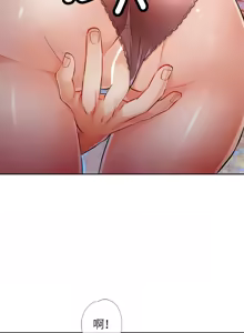 Page 248 of 脫序人妻 | 脱序人妻 1-90 END - preview thumbnail